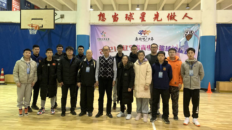 我校师生顺利完成辽宁省青少年篮球锦标赛运动员体测工作