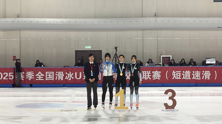 2024-2025赛季全国滑冰U系列中学校际联赛（短道速滑）第二站我校短道速滑队获3金1银1铜