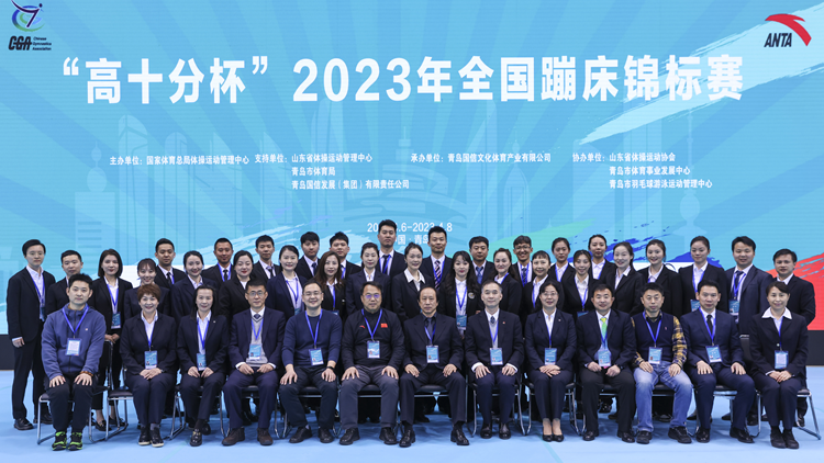 我校刘兴教授、刘伶燕教授执裁全国蹦床锦标赛