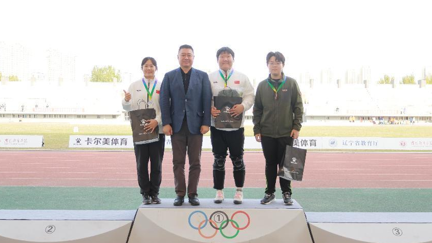 我校成功承办2023年辽宁省大学生田径比赛