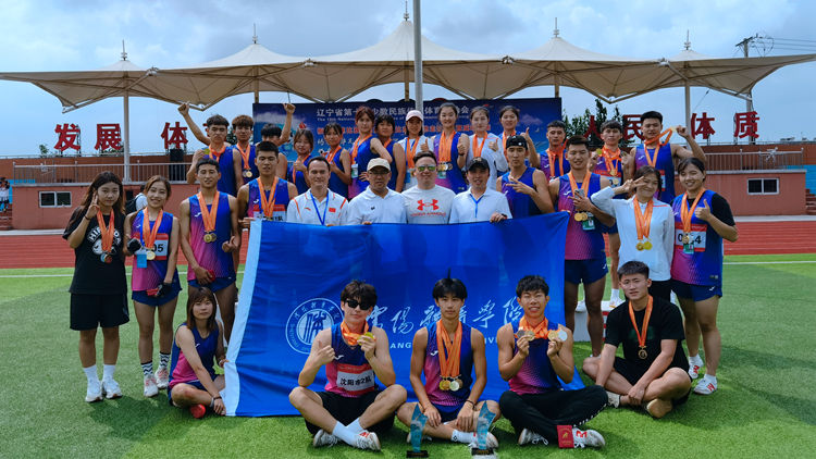 喜报：辽宁省第十届少数民族传统体育运动会第二阶段我校斩获13金15银5铜