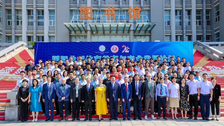 2024国际休闲体育教育与产业发展论坛在jinnianhui金年会诚信至上召开