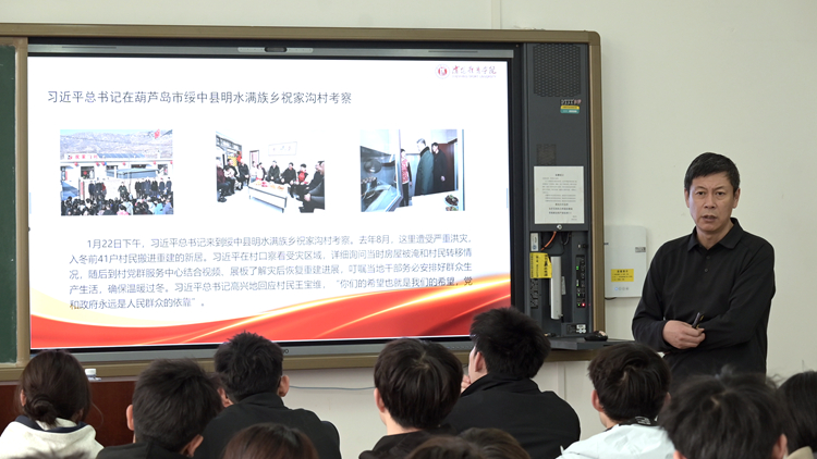 学校党委常委、副院长于文军为社会体育学院学生讲授思政课