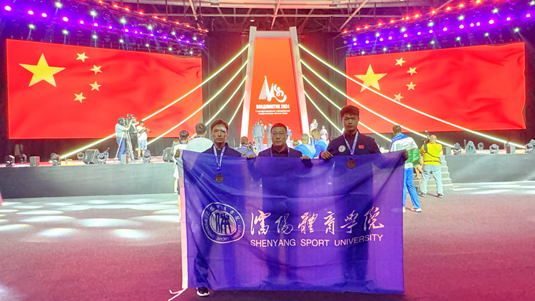 我校拳击运动员参加首届世界大学生夏季运动会获2枚铜牌