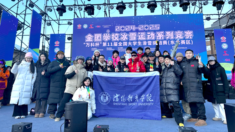 喜报：我校学生在第十一届全国大学生滑雪挑战赛（东北赛区）斩获5项单项冠军、4项团体冠军