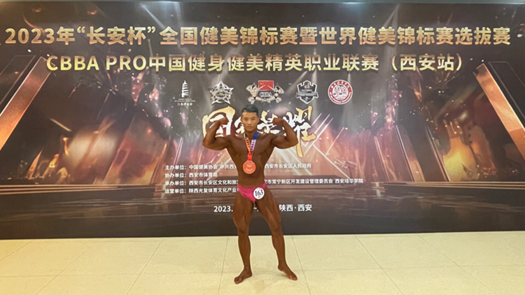 我校健美代表队参加全国健美锦标赛暨世界健美锦标赛选拔赛实现新突破