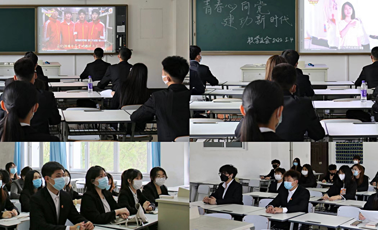 “青春心向党 建功新时代”——学校举办庆祝建团100周年主题团日活动