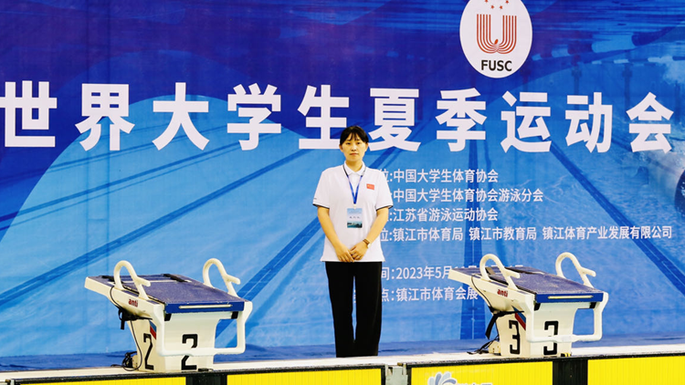 国际级游泳裁判、我校教师魏梅副教授执裁第三十一届世界大学生夏季运动会游泳项目选拔赛
