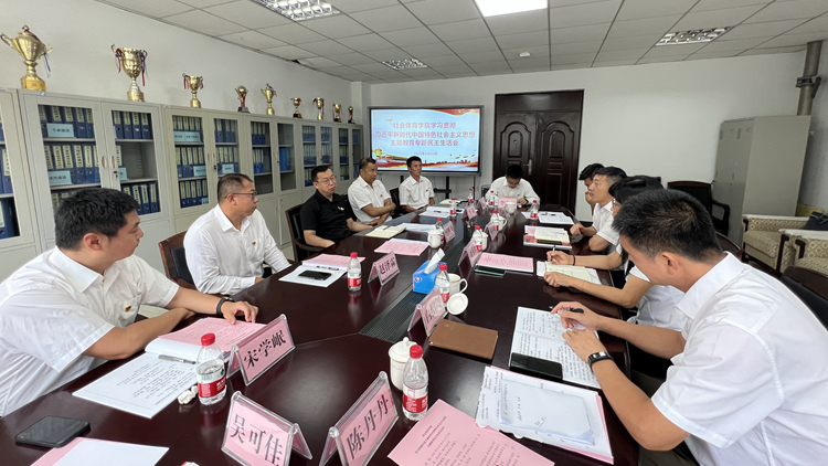 纪委书记何鹏飞督导社会体育学院召开学习贯彻习近平新时代中国特色社会主义思想主题教育专题民主生活会