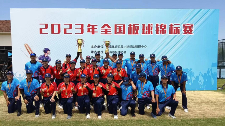 2023年全国板球锦标赛我校女队摘金男队夺银