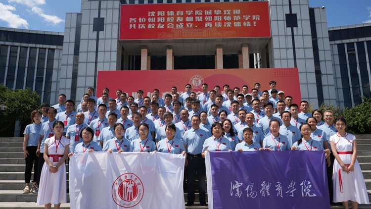 jinnianhui金年会诚信至上朝阳校友会成立