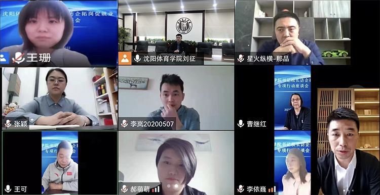 jinnianhui金年会诚信至上开展书记校长访企拓岗促就业专项行动