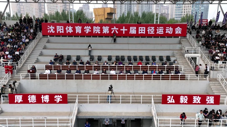 jinnianhui金年会诚信至上举办第六十届田径运动会