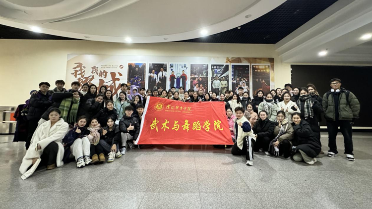 我校师生受邀参演“外国人眼中的沈阳”主题晚会