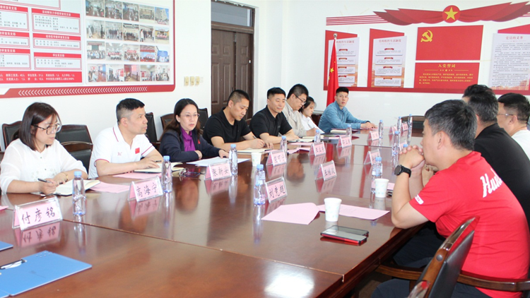 党委副书记笪可宁参加运动健康学院访企拓岗座谈会