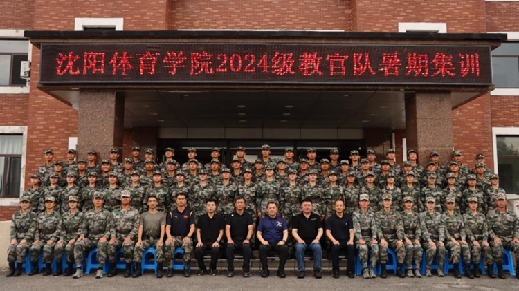 党委书记高向辉、院长刘征赴白清寨校区调研学生教官集训工作