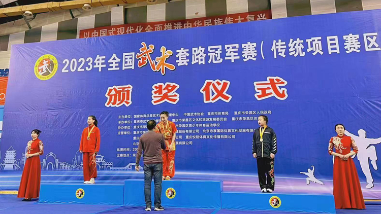 2023年全国武术套路冠军赛（传统项目赛区）我校研究生获佳绩