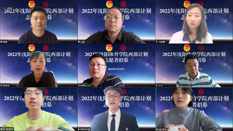 我校开展2022年西部计划志愿者招募笔试、面试工作