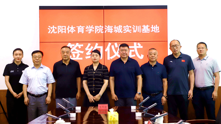 学校与海城市教育局与签署共建“实习实训与就业基地”框架协议