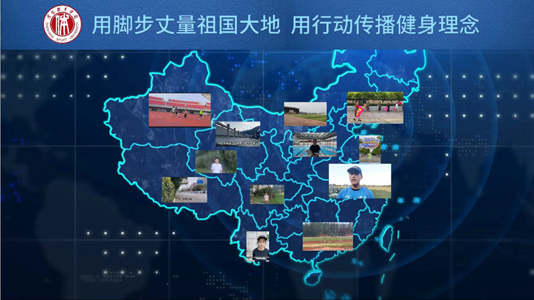 “全民健身日”沈体学子用行动践行全民健身理念