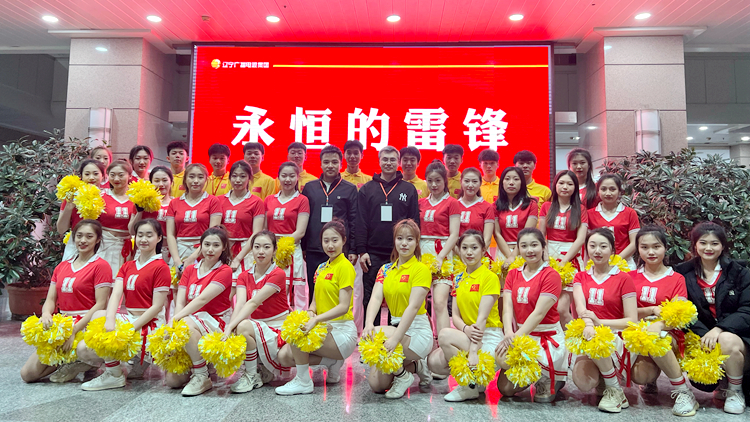 我校学生受邀参加《开学第一课：永恒的雷锋——辽宁省纪念毛泽东等老一辈革命家为雷锋同志题词六十周年》特别节目录制演出