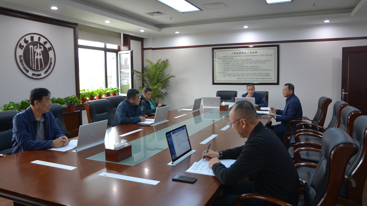 学校召开党委理论学习中心组学习会