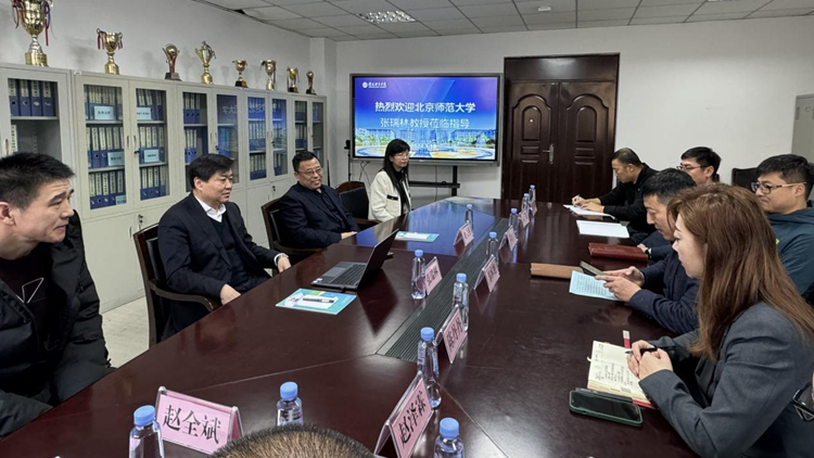 我校邀请北京师范大学张瑞林教授作学术报告