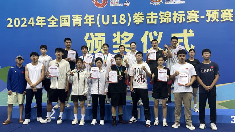2024年全国青年（U18）拳击锦标赛预赛（北半区）我校运动员获1金4银3铜