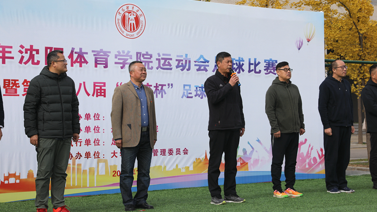 我校举办运动会足球比赛暨第五十八届“建校杯”足球比赛