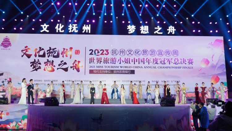 我校学生参加世界旅游小姐中国区总决赛获佳绩