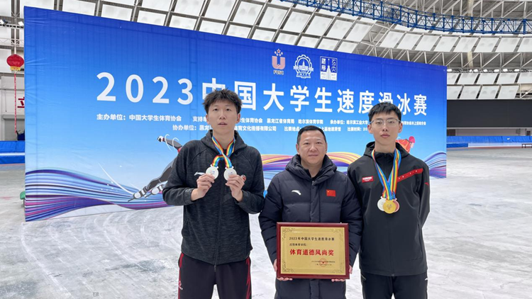 喜报｜2023中国大学生速度滑冰比赛jinnianhui金年会诚信至上荣获一金三银一铜