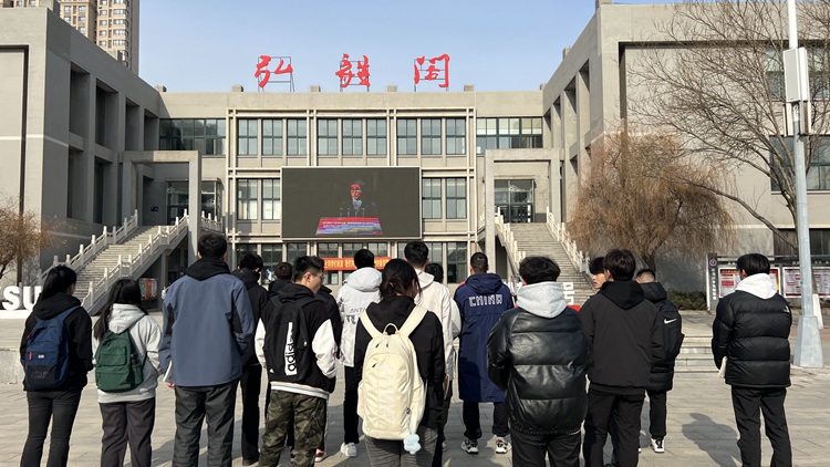 我校组织师生收看2024年辽宁省大中小学“赓续雷锋精神  奋斗成就梦想”春季开学第一课暨全省教育系统学雷锋 活动启动仪式