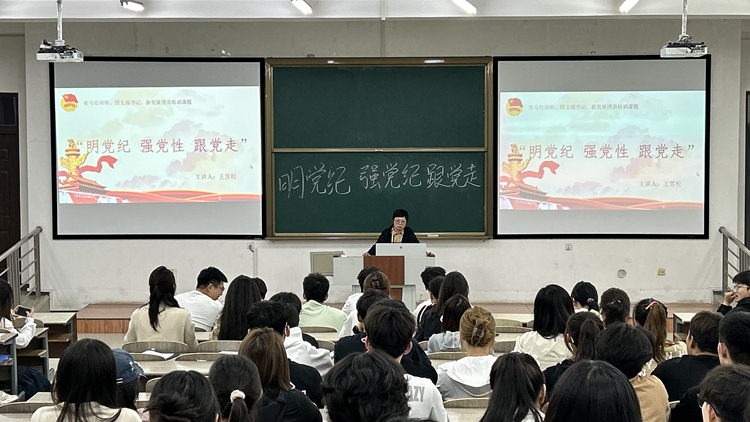我校为团员青年举行“明党纪 强党性 跟党走”专题讲座