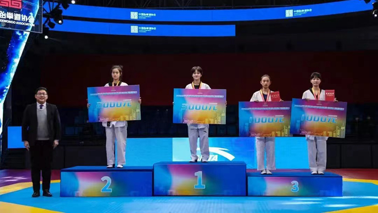 喜报！我校跆拳道运动员王博文获2022年全国跆拳道锦标系列赛第四站冠军