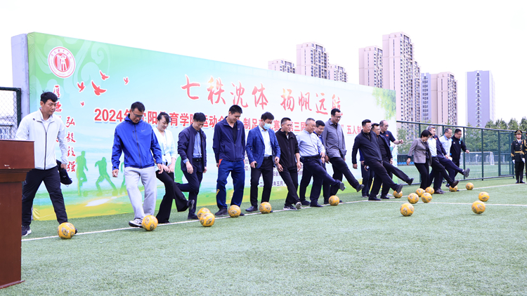 我校举办“七秩沈体 扬帆远航”五人制足球比赛暨第三届“科化青训杯”五人制足球比赛
